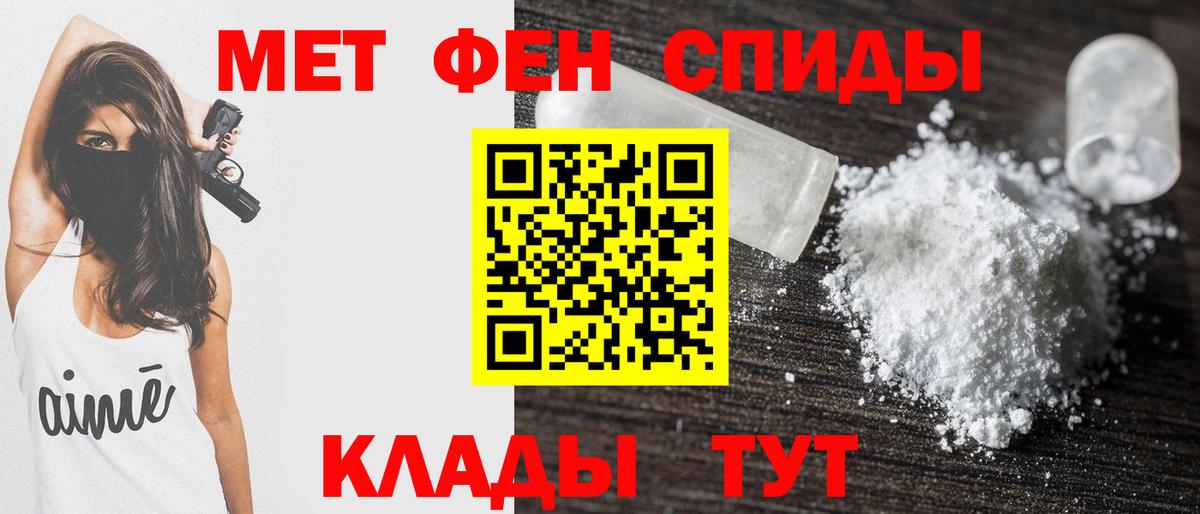 КОКАИН  Экстази  Конопля  Мефедрон   Меф МЯУ МЯУ  Каменск-Шахтинский  Где продают наркотики?  LSD-25  ГАШ  Вход с VPN 