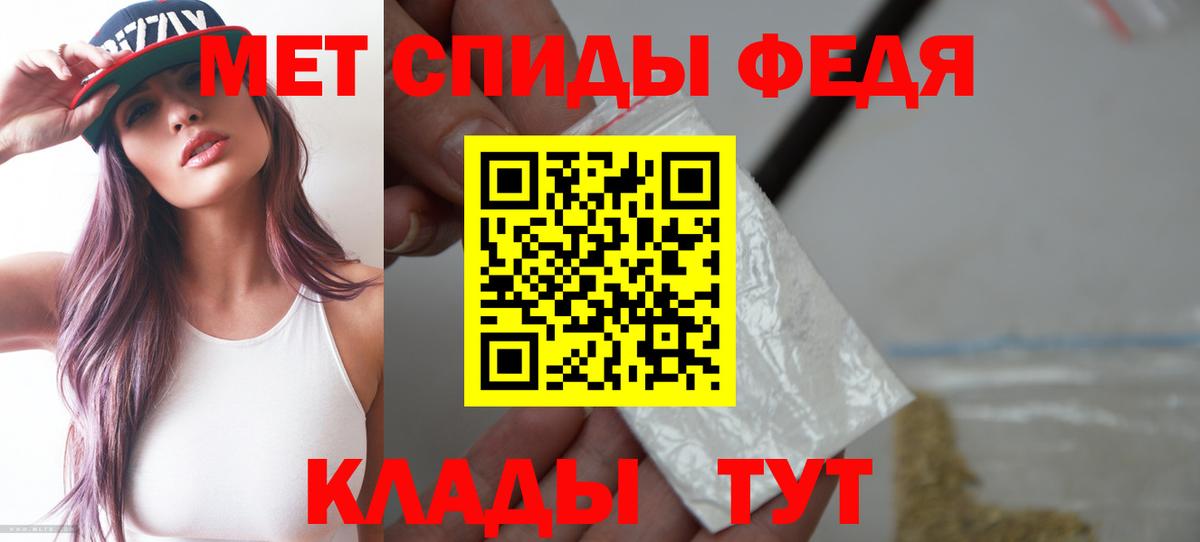 АМФ Розовый Каменск-Шахтинский