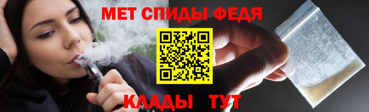 кракен рабочий сайт  Вход с VPN  Каменск-Шахтинский  АМФЕТАМИН Premium 
