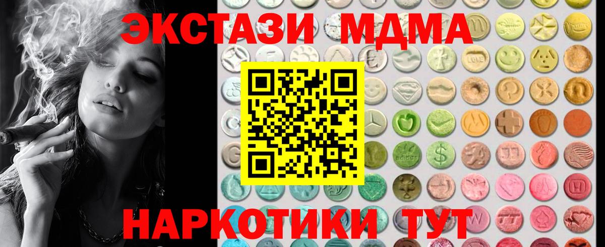 Ecstasy DUBAI Каменск-Шахтинский