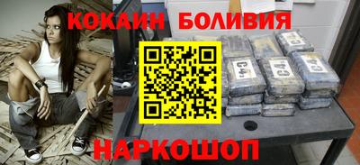 меф VHQ Ливны