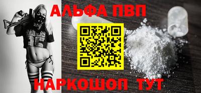 меф VHQ Ливны