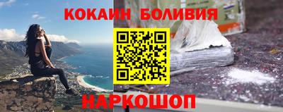 ALPHA-PVP Лесосибирск