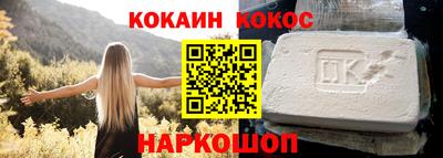 меф VHQ Ливны