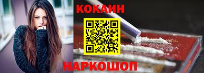 меф VHQ Ливны