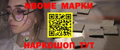 меф VHQ Ливны