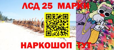 ALPHA-PVP Лесосибирск