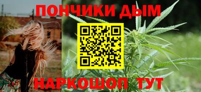 меф VHQ Ливны