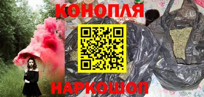 меф VHQ Ливны