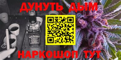 стафф Ликино-Дулёво