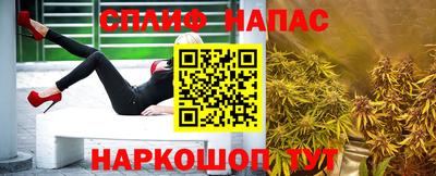 меф VHQ Ливны