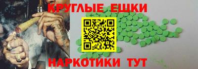 ALPHA-PVP Лесосибирск