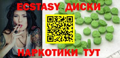 ALPHA-PVP Лесосибирск