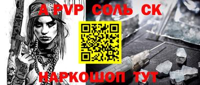 меф VHQ Ливны