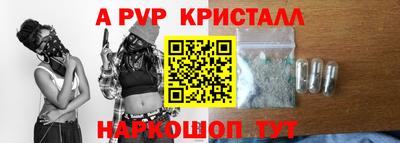 ALPHA-PVP Лесосибирск