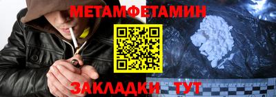 меф VHQ Ливны