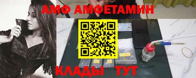 меф VHQ Ливны