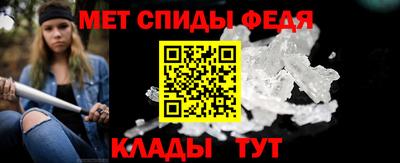 меф VHQ Ливны