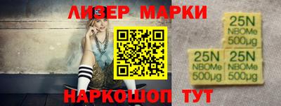 стафф Ликино-Дулёво