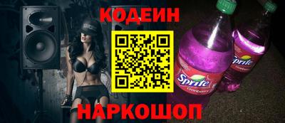 меф VHQ Ливны