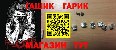 стафф Ликино-Дулёво