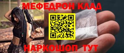 стафф Ликино-Дулёво