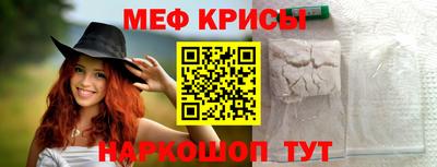 стафф Ликино-Дулёво
