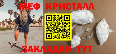 стафф Ликино-Дулёво