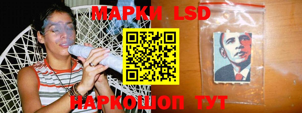 LSD-25 экстази ecstasy Каменск-Шахтинский