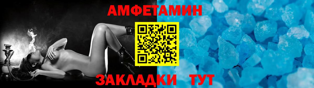 Метамфетамин пудра Каменск-Шахтинский
