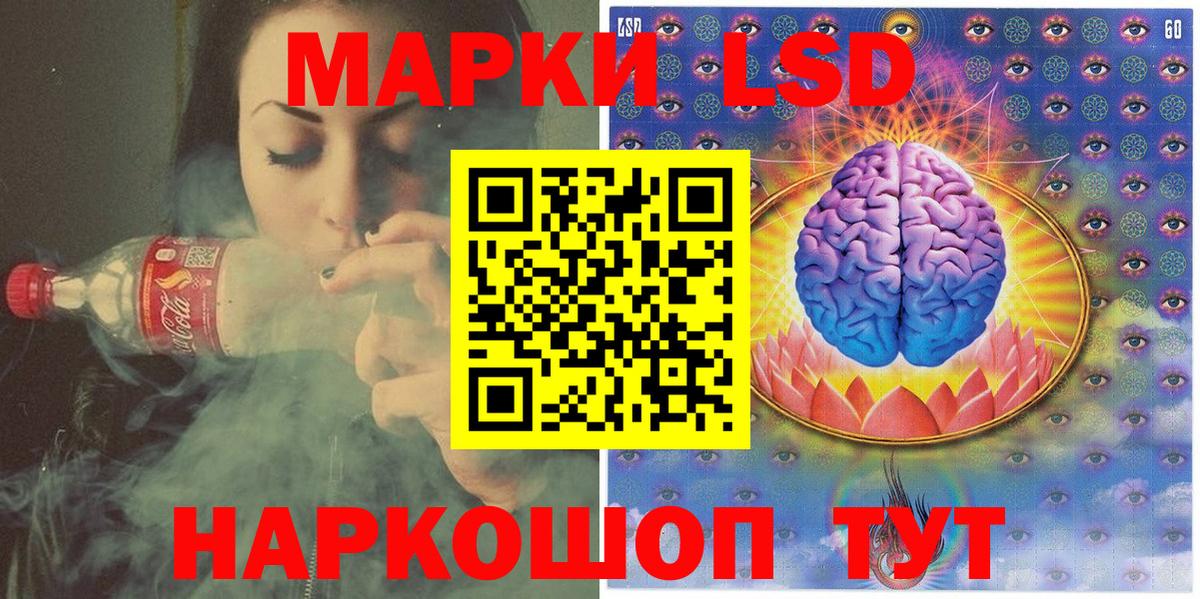 Наркотические марки  Марки N-bome 1,5мг  как найти закладки  Марки N-bome 1,5мг  Каменск-Шахтинский  Вход с VPN 