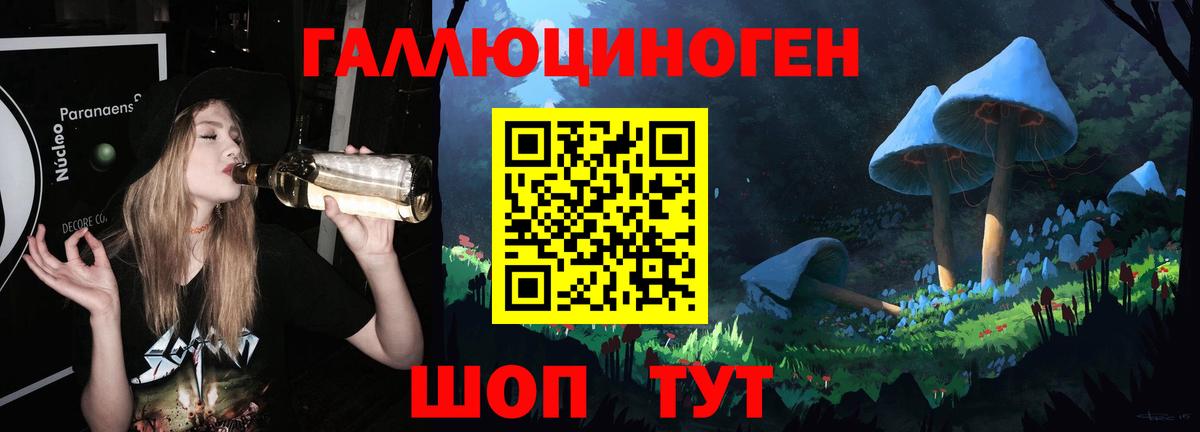 Галлюциногенные грибы MAGIC MUSHROOMS Каменск-Шахтинский