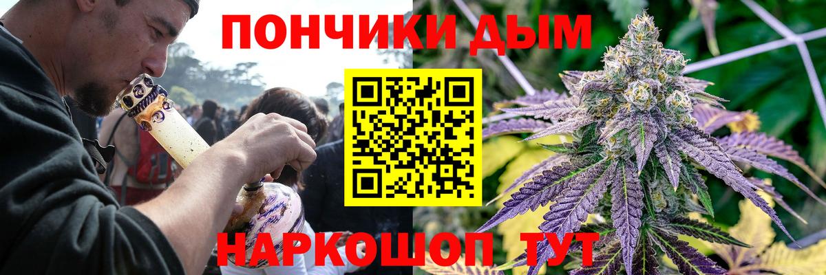 Марихуана сатива  Шишки марихуана конопля  Вход с VPN  Бошки Шишки тримм  Каменск-Шахтинский  Каннабис сатива 